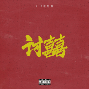 美女光屁屁18禁灌肠济
