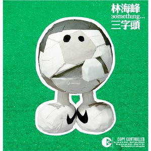 美女光屁屁18禁灌肠济
