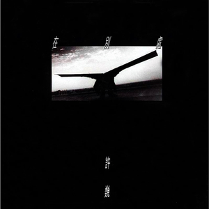 美女光屁屁18禁灌肠济
